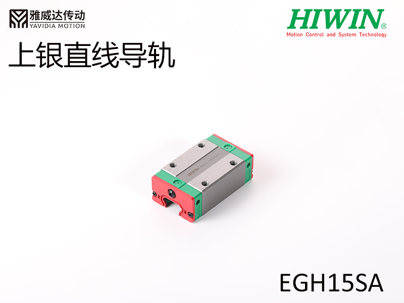 HIWIN上銀直線午夜小电影在线观看EGH15SA