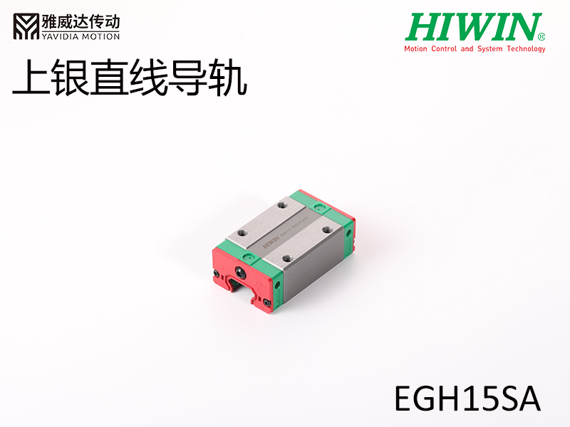 HIWIN上銀直線午夜小电影在线观看EGH15SA