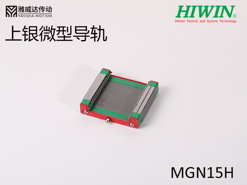 HIWIN上銀微型午夜小电影在线观看MGW15H