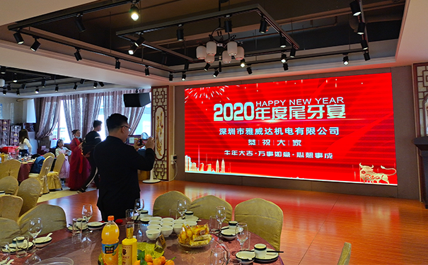 午夜成人在线视频傳動：2020，感恩有你！