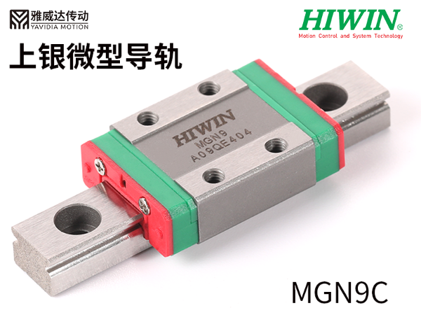 上銀微型直線午夜小电影在线观看MGW12H
